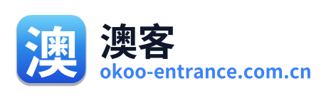 澳客